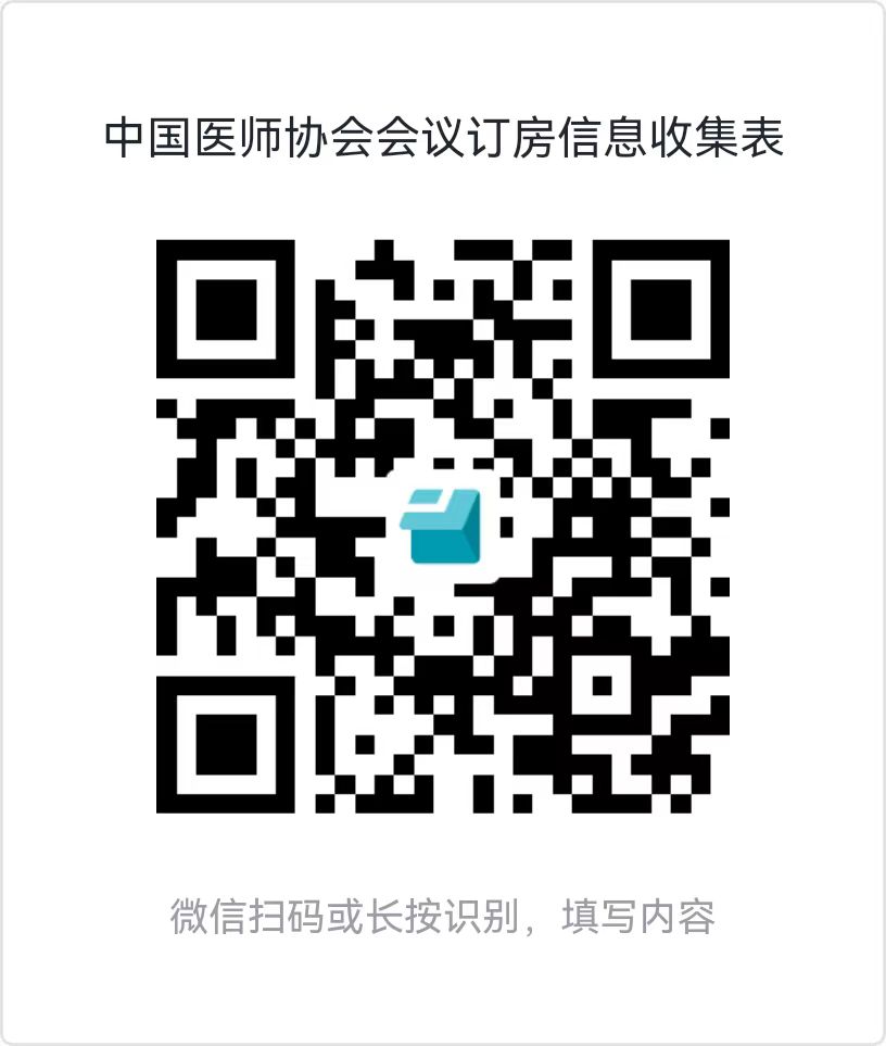 湖南宾馆订房二维码.jpg